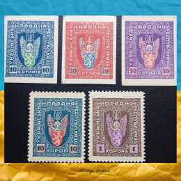 Марки ЗУНР серія Марки ЗУНР серія