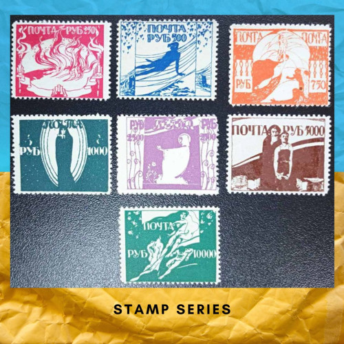 Допомога голодуючим Одеський випуск  серія марок