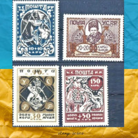 Допомога голодуючим серія марок