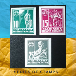 Україна у боротьбі серія марок Підпільна Пошта 1949