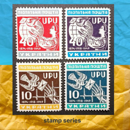 Всесвітній Поштовий Союз 1949 Підпільна Пошта України