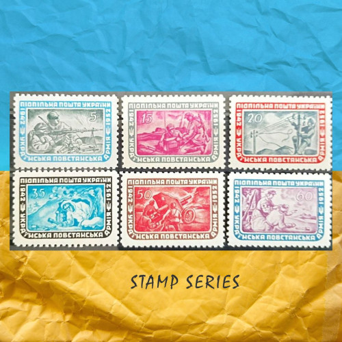 10 ліття створення УПА  серія марок 1952 підпільна пошта 