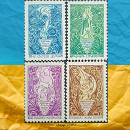 Визволення Києва Підпільна Пошта 1952 серія марок Визволення Києва Підпільна Пошта 1952 серія марок