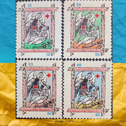 Червоний Хрест серія марок Підпільна Пошта 1953 Червоний Хрест серія марок Підпільна Пошта 1953
