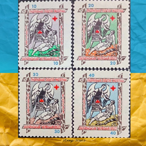 Червоний  Хрест серія марок Підпільна Пошта 1953