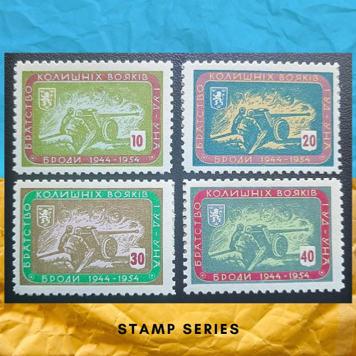 10-річчя бою під Бродами Підпільна Пошта 1954