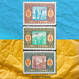 40-річчя створення Легіону  УСС  з додатковим номіналом  1954