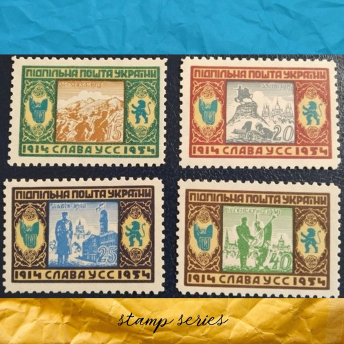 40-річчя створення Легіону  УСС  Підпільна Пошта 1954