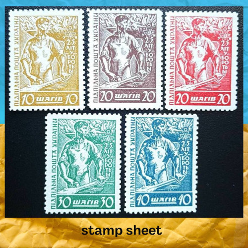 25-ліття ОУН серія марок Підпільна Пошта 1954