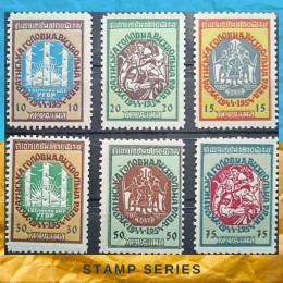 УГВР серія марок Підпільна Пошта України 1954