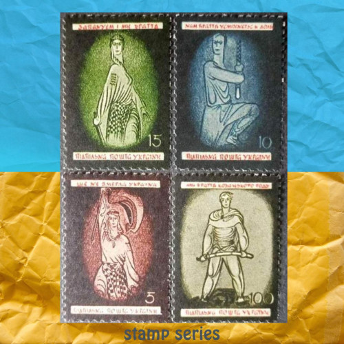 Series of stamps "Hymn of Ukraine" 1955 Underground Post