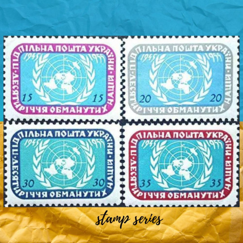 Десятиліття обманутих націй серія марок 1956