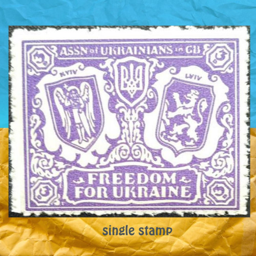 Свободу Україні Марка Союзу Українців у Великобританії 1957 Свободу Україні Марка Союзу Українців у Великобританії 1957