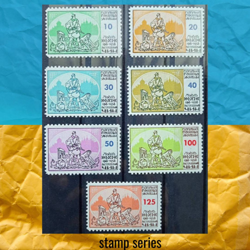 Листопадовий чин серія марок Підпільна Пошта 1958