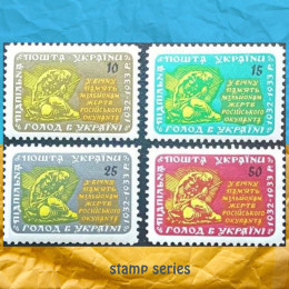 25-річчя трагедії Голодомору серія марок 1958 Підпільна Пошта 25-річчя трагедії Голодомору серія марок 1958 Підпільна Пошта