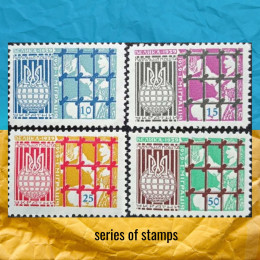 Велика еміграція серія марок Підпільна Пошта України 1959