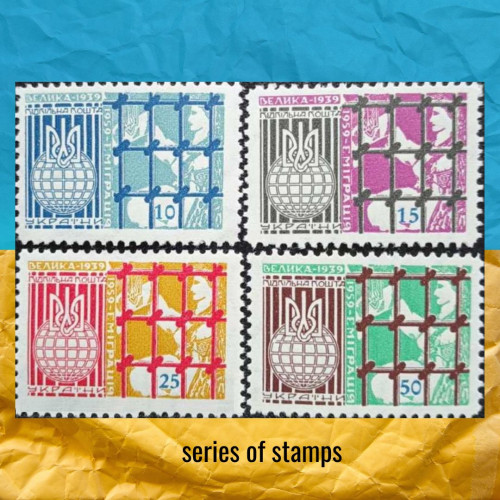 Велика еміграція серія марок Підпільна Пошта України 1959