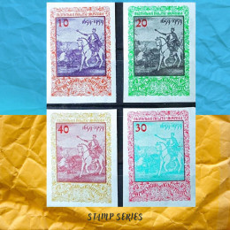 Виговський під Конотопом  серія марок  Підпільна Пошта України1959