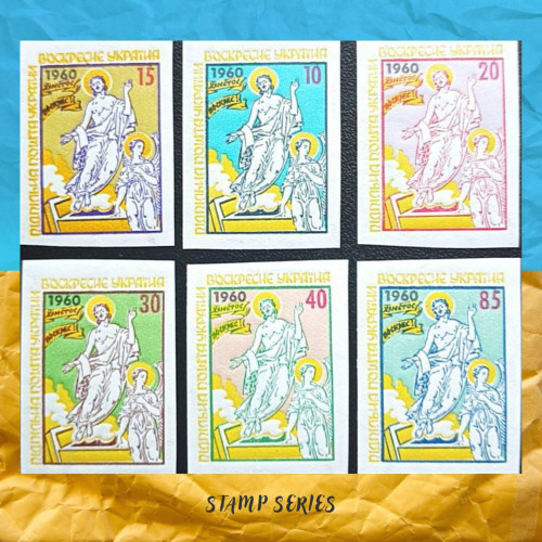 Великдень серія марок 1960 Підпільна Пошта України 