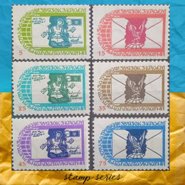 За тривкий зв’язок з краєм серія марок Підпільна Пошта України 1960 За тривкий зв’язок з краєм серія марок Підпільна Пошта України 1960