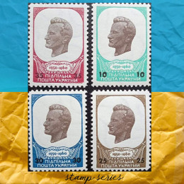 До 10-річчя загибелі Р. Шухевича 1960 Підпільна Пошта До 10-річчя загибелі Р. Шухевича 1960 Підпільна Пошта