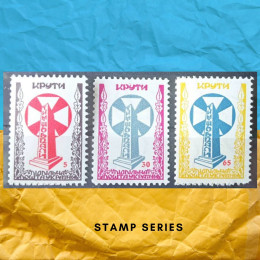 45-річчя бою під Крутами Підпільна Пошта України 1963 