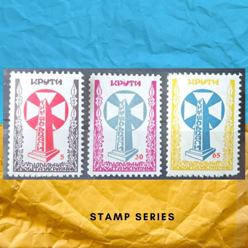 45-річчя бою під Крутами Підпільна Пошта України 1963 45-річчя бою під Крутами Підпільна Пошта України 1963