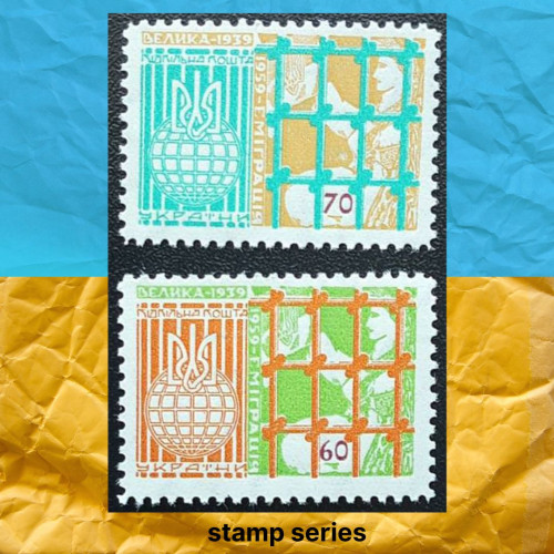 Велика еміграція серія марок 30 років Підпільна Пошта України 1959