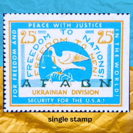 Свободу Націям ! марка 