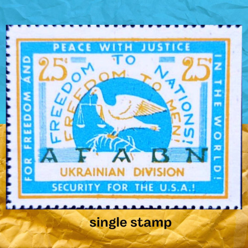 Свободу Націям ! марка 