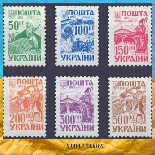 Другий поштовий стандарт 1993