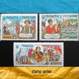Гетьмани Мазепа, Сагайдачний, Хмельницький  серія марок 1995 рік