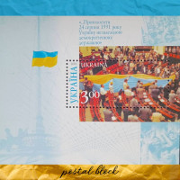 independence day 2001 postal block