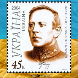 Симон Петлюра поштова марка