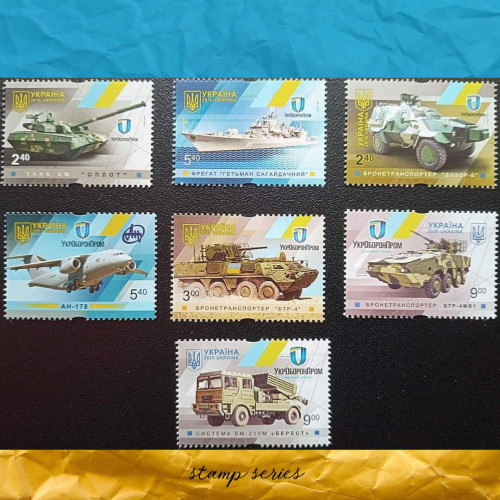 Укроборонпром – серія марок з військовою технікою України