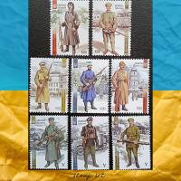 Збройні Формації Української революції  1917-1921 років-  добірка  марок