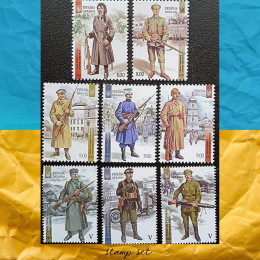 Збройні Формації Української революції  1917-1921 років-  добірка  марок