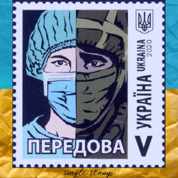 Передова поштова марка Передова поштова марка