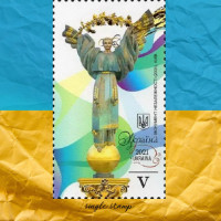 Монумент Незалежності поштова марка Монумент Незалежності поштова марка