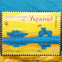 Доброго вечора, ми з України W ! поштова марка Доброго вечора, ми з України W ! поштова марка