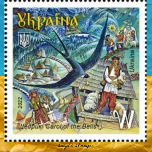 Щедрик поштова марка