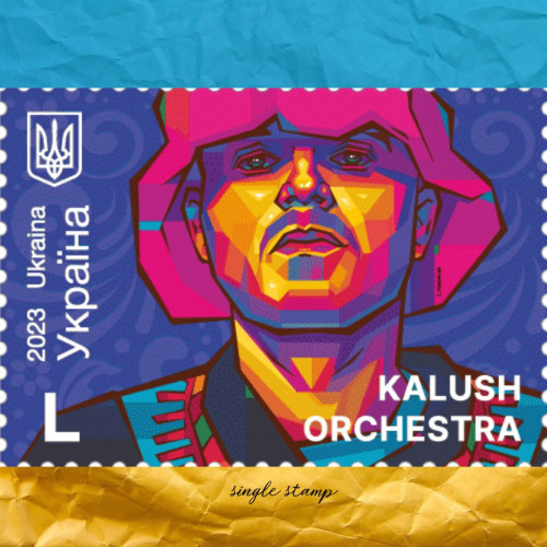 Kalush Orchestra postage stamp
