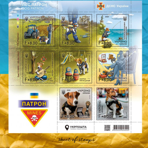 Pes cartridge sheet of stamps