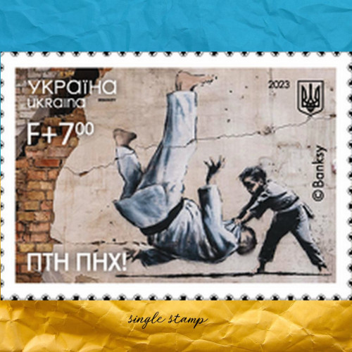  FCK PTN! Postage stamp