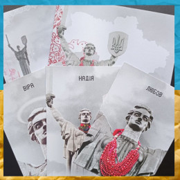 Україна-мати листівки та конверт 