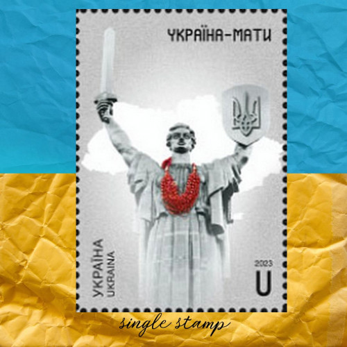 Ukraine - mother  postage stamp