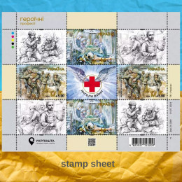 Янголи війни  аркуш марок