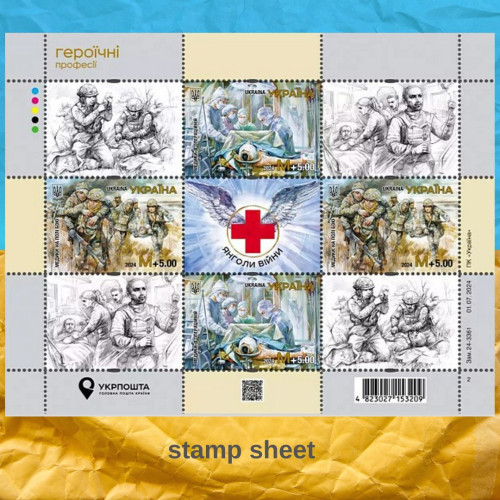 Angels of War stamp sheet