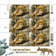 Battalion Fluffy series of stamps
