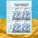Russian Navy - to the bottom! postage stamp Russian Navy - to the bottom! postage stamp
